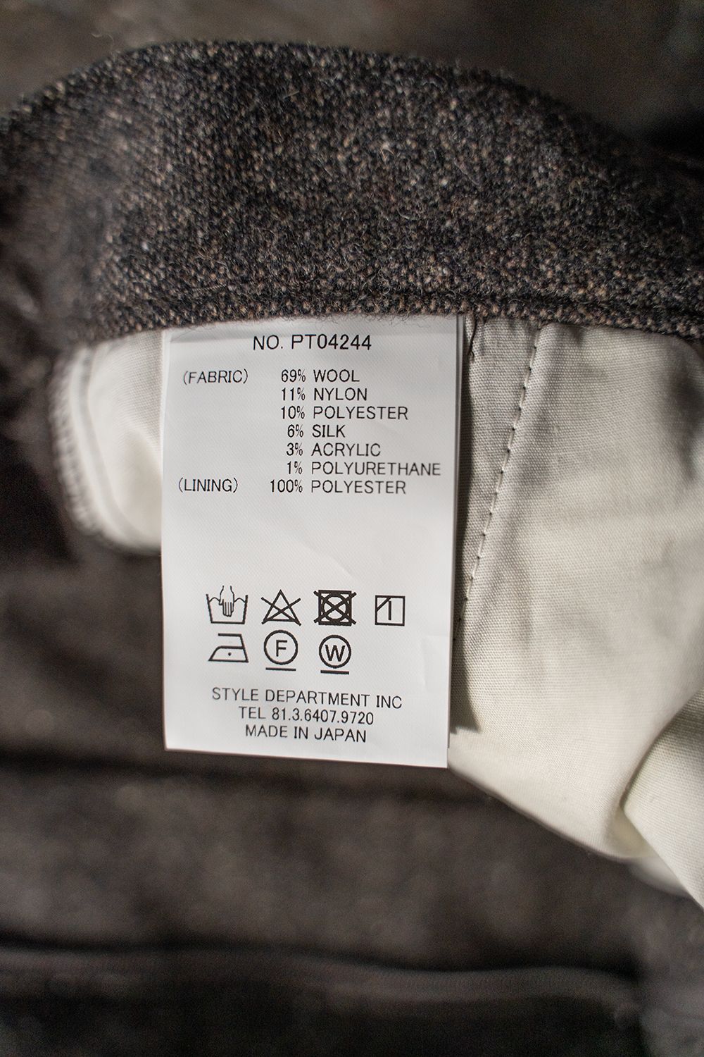 【ラスト1点】【24AW】5者混ネップツイードスラックス(BROWN)