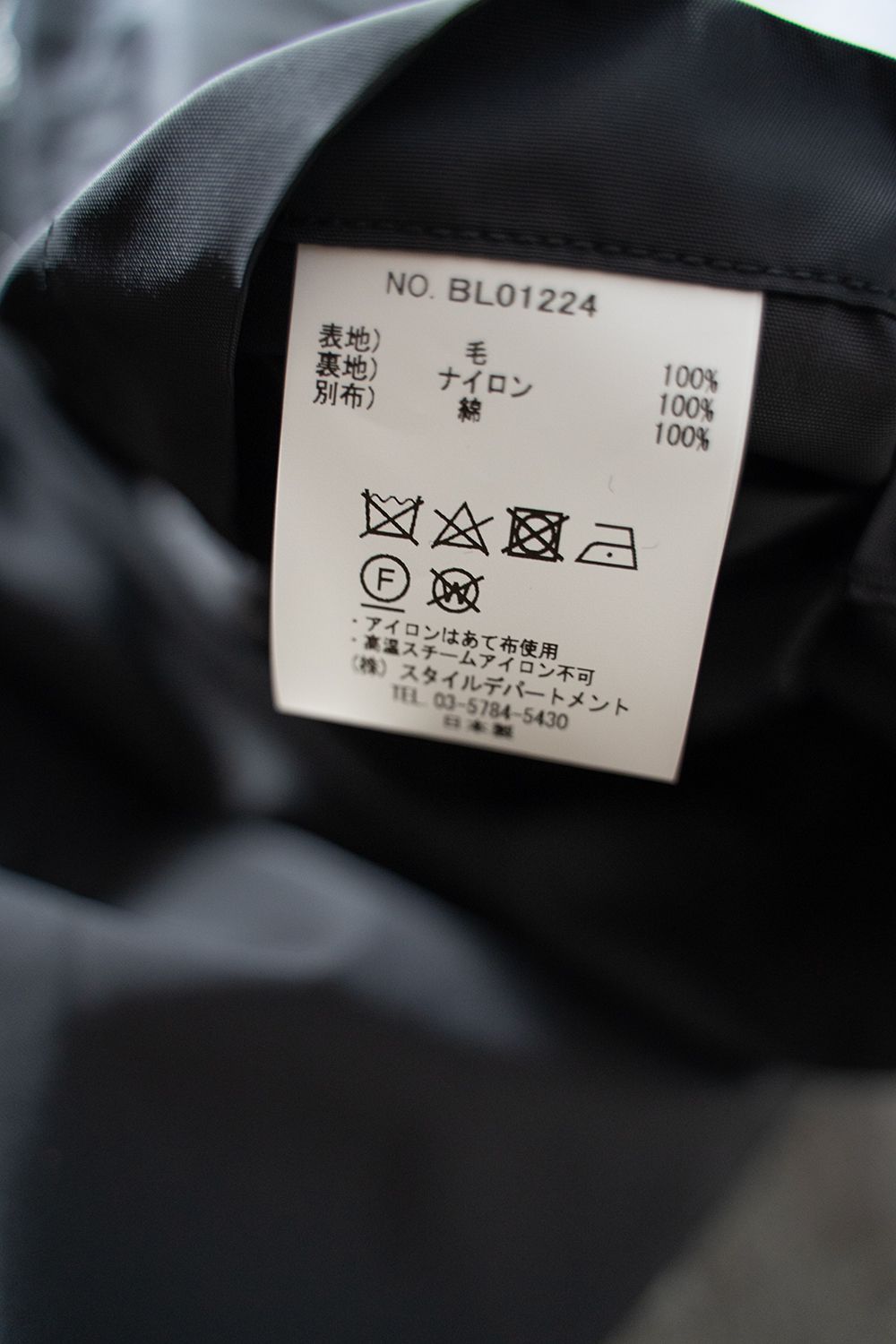 【ラスト1点】【22AW】コーデュロイ切り替えSuper100'sウールメルトンブルゾン(BLACK)
