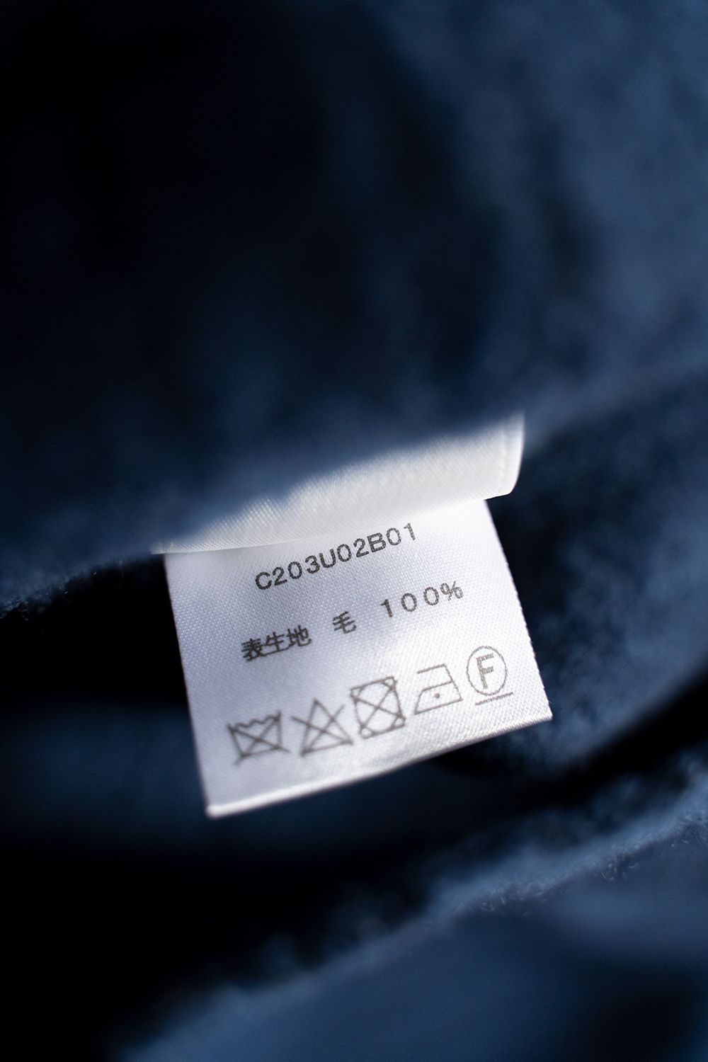Wool Felt Stripe Pullover/縮絨ウールストライププルオーバー(アオムラサキ)