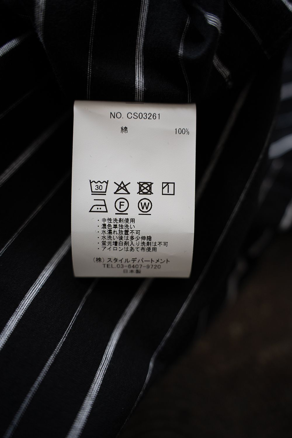 【26SS】ボーダーTシャツ(BLACK×WHITE)