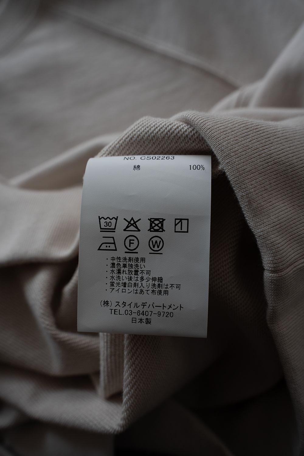 【26AW】ラグランスリーブプルオーバースウェット(ECRU)