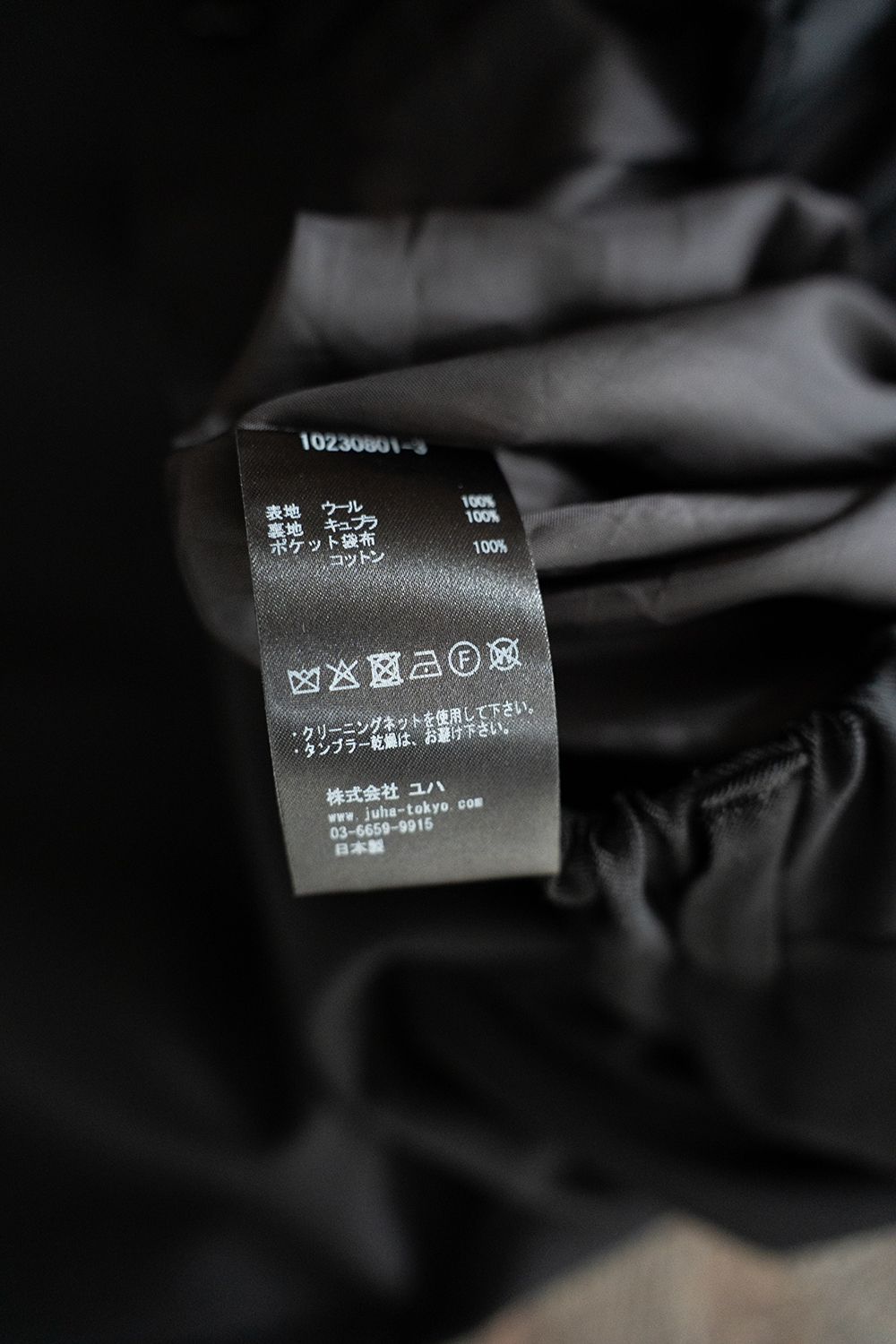 【26SS】2Tuck Wide Easy Pants/2タックワイドイージーパンツ(BLACK)