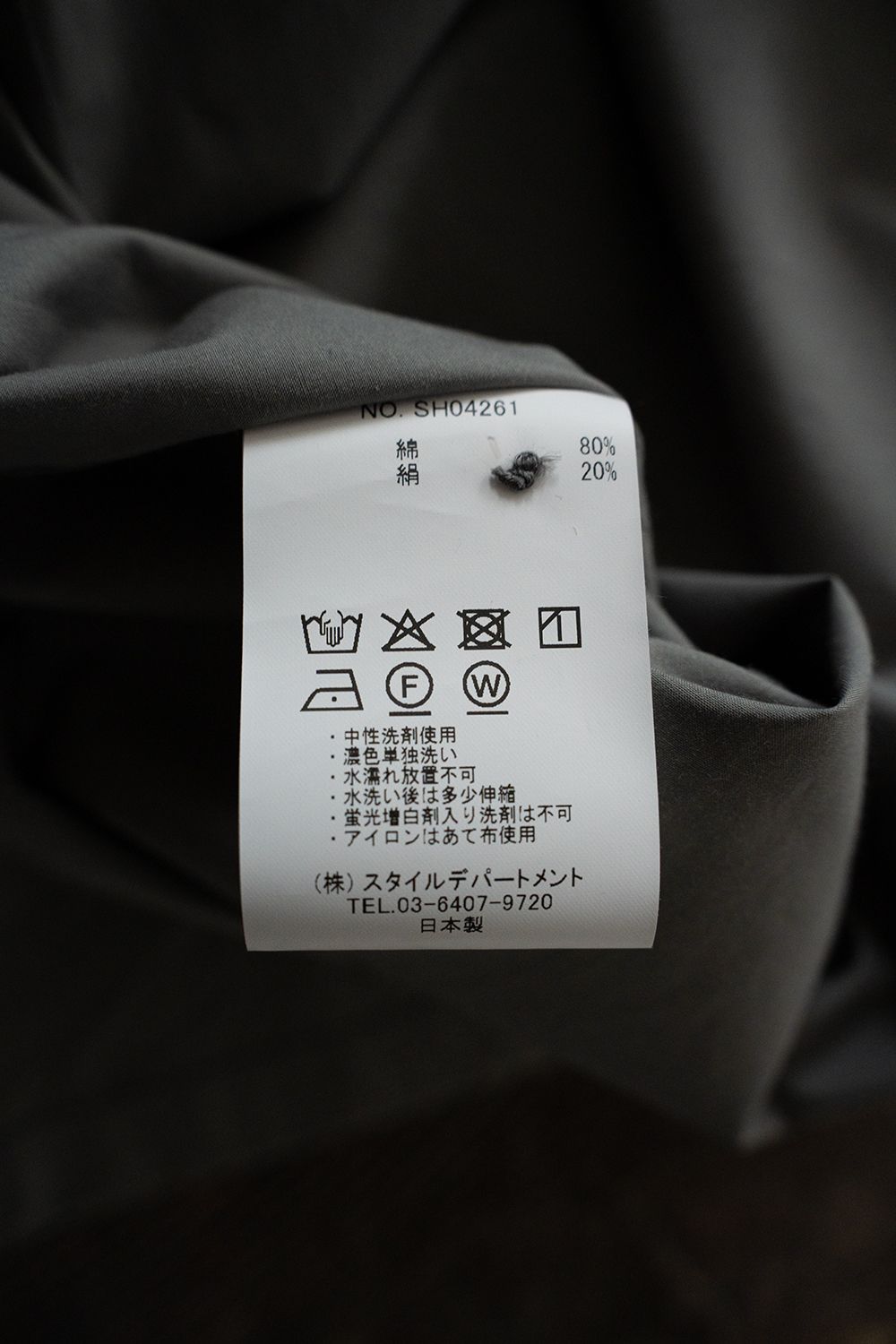 【26SS】コットン×シルクタイプライタースキッパーシャツ(SLATE GREY)
