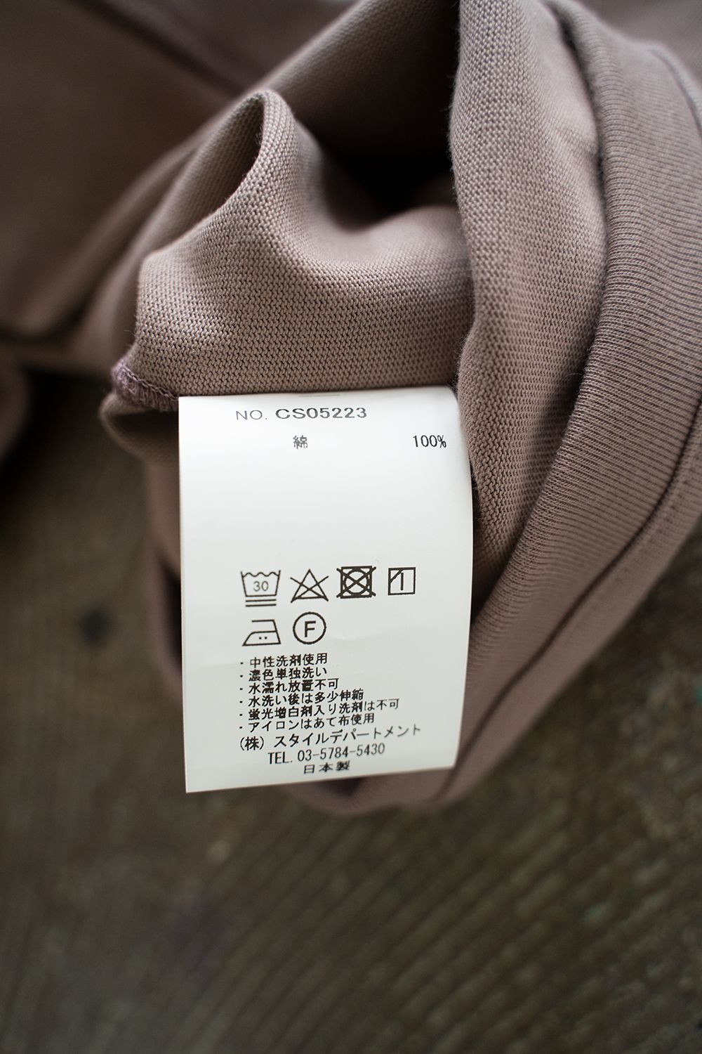【ラスト1点】【22AW】スビンコットンサドルスリーブカットソー(MOCHA)