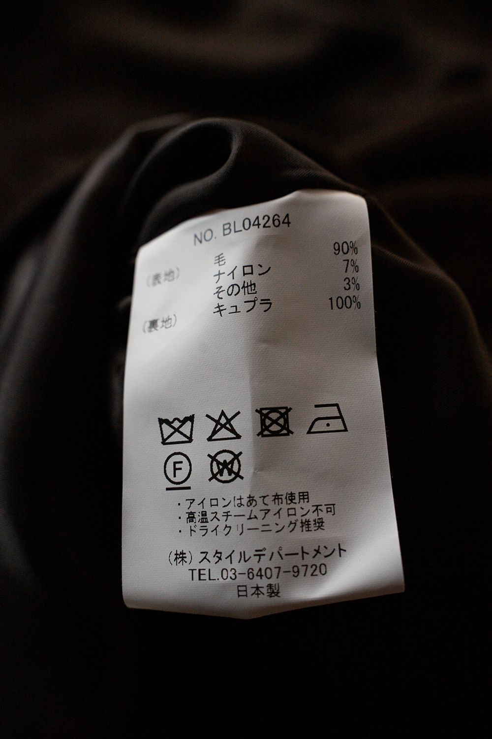 【26AW】ウールシャギーシャツブルゾン(DARK BROWN)
