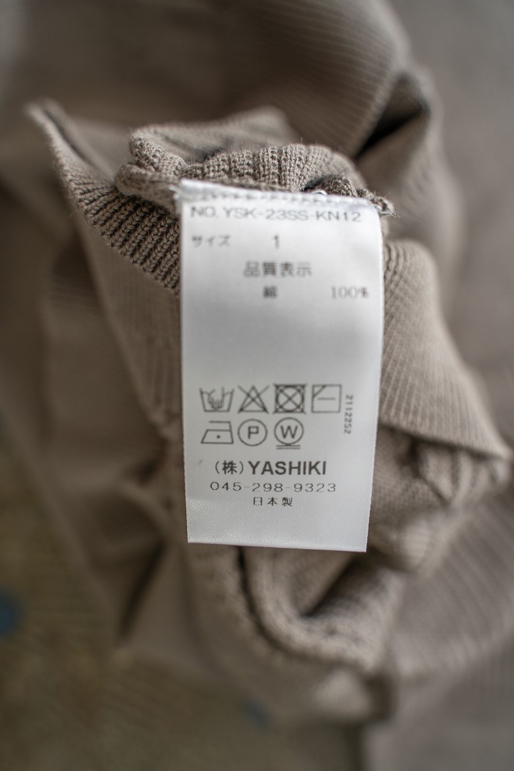【ラスト1点】Hanagasumi Knit(GREIGE)