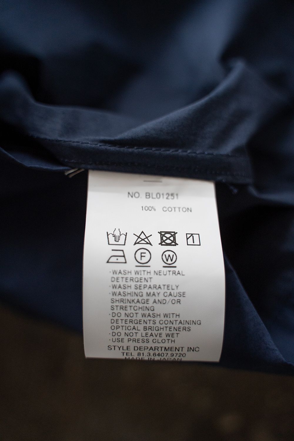 【ラスト1点】【25SS】シリコン加工シャツブルゾン(DEEP BLUE)