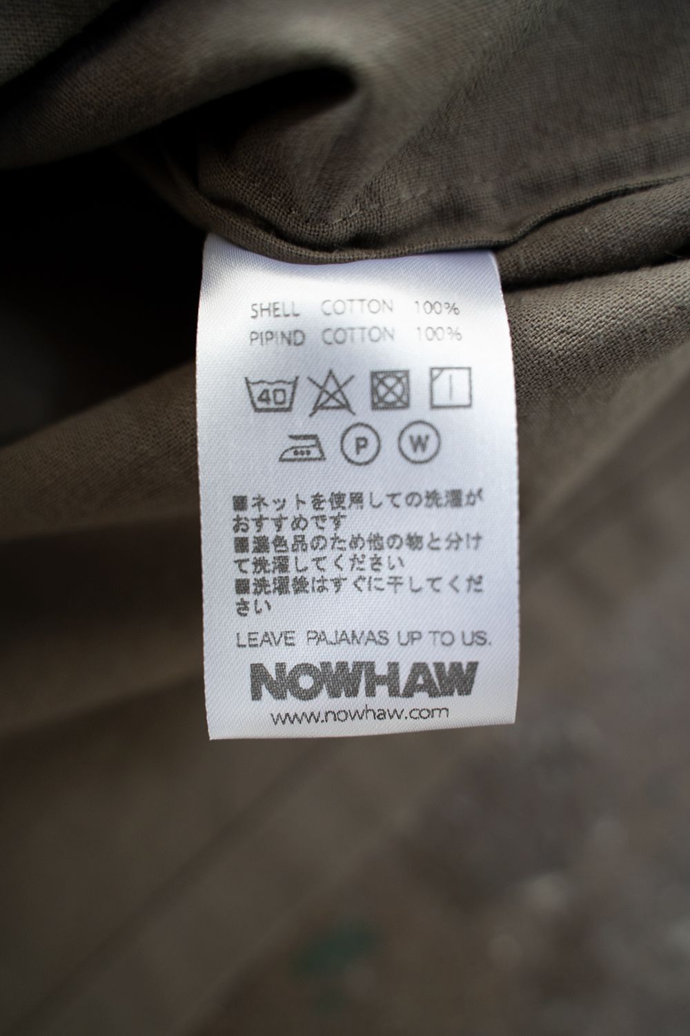 【ラスト1点】"square"pajama washed cotton(MOSS GRAY)【ユニセックス】【セットアップ】
