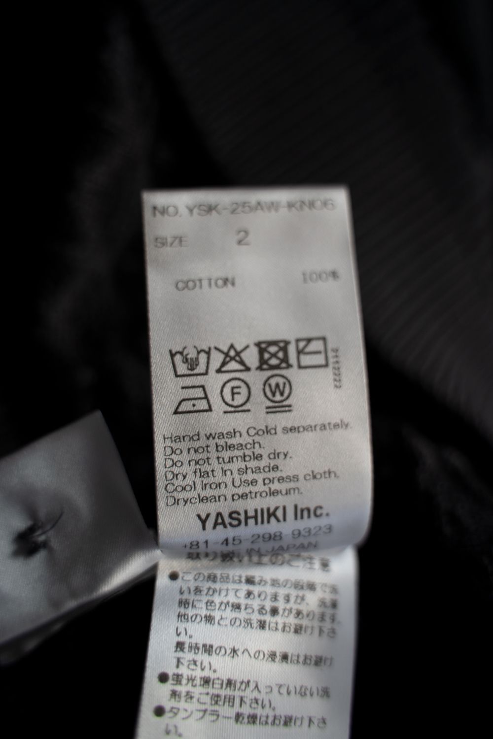 【25AW】Rikka Knit Polo(DARK NAVY)