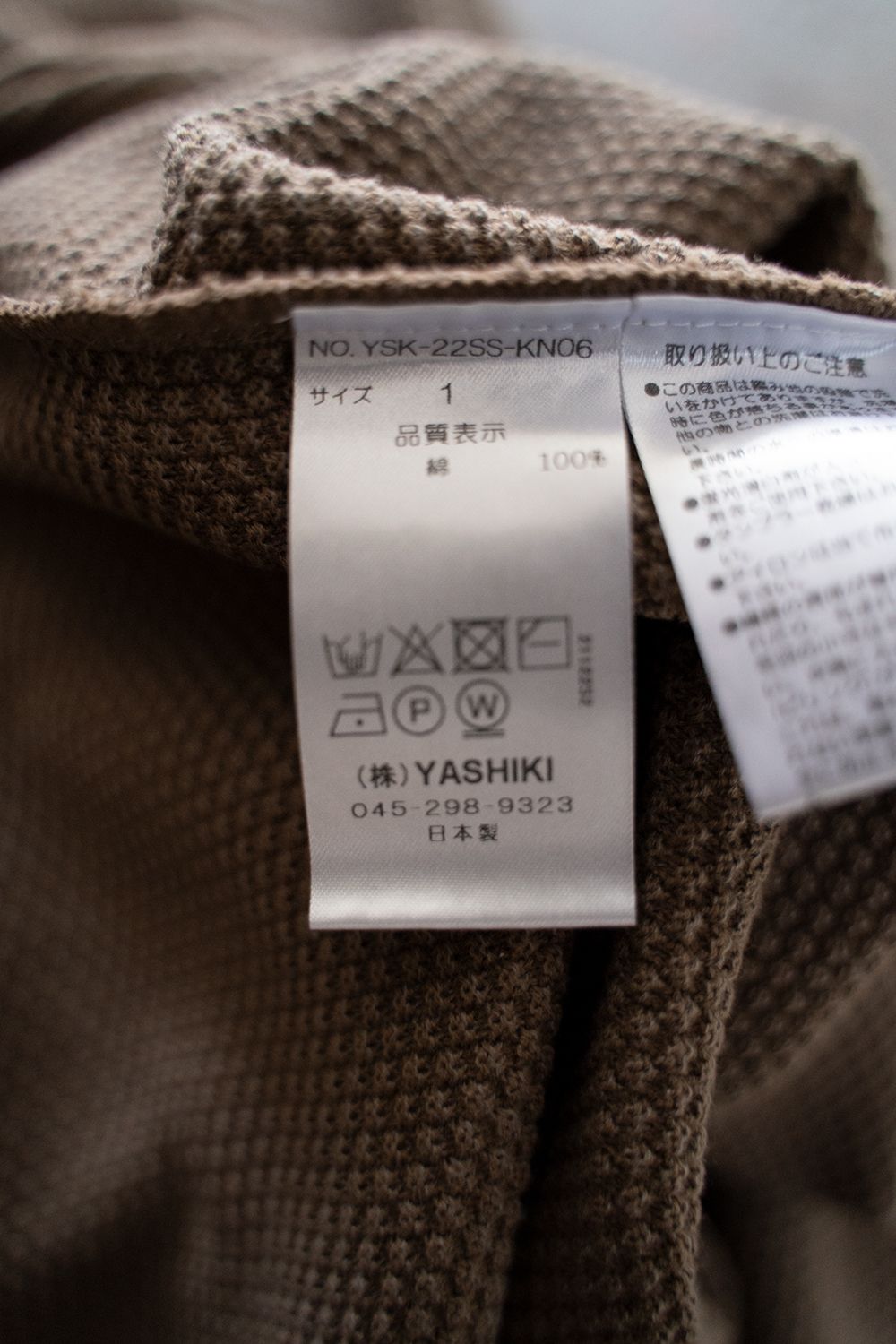 YASHIKI - 【22SS】Rekihama Knit(MOCHA) | Salty