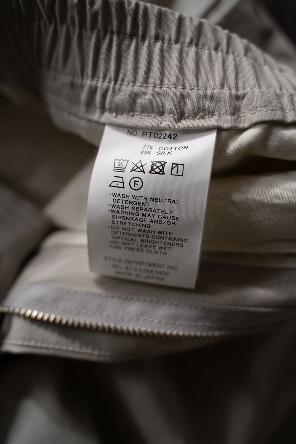 【ラスト1点】【24SS】シルクネップイージーパンツ(TAUPE)