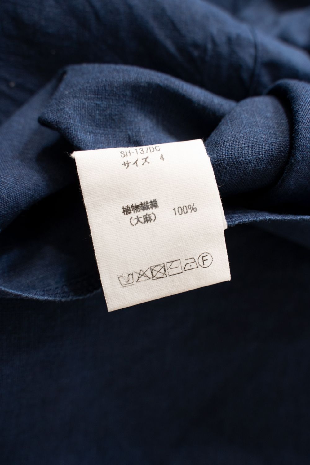 大麻シャツ 3(藍(濃))