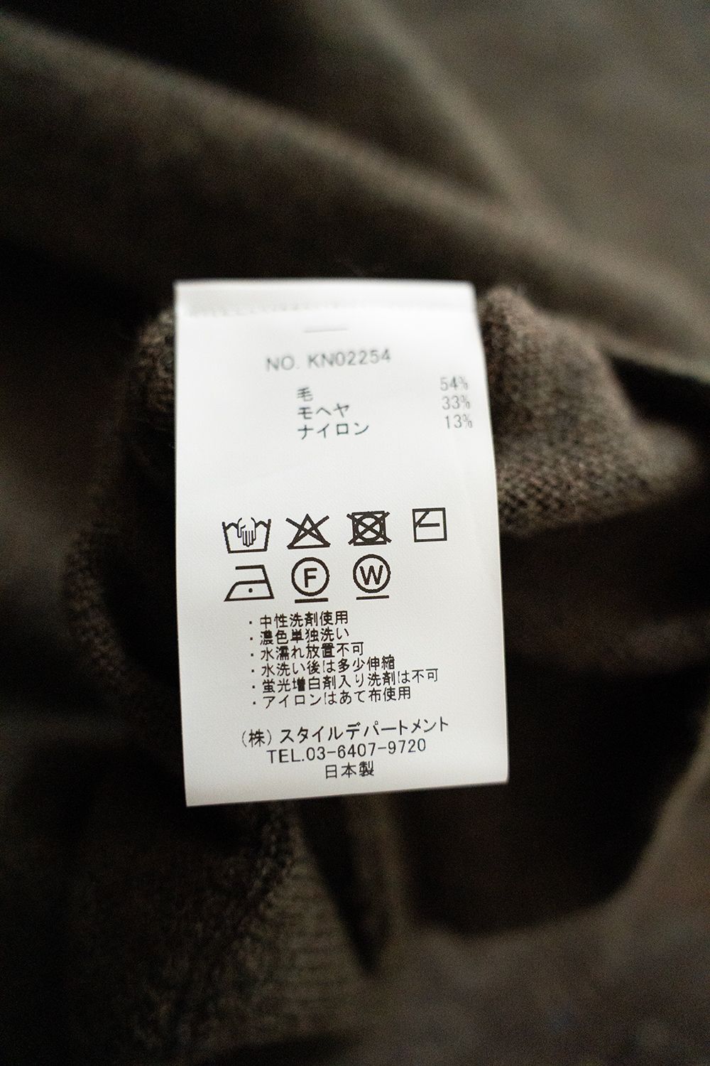 【25AW】エクストラキッドモヘア12Gニット(OLIVE)