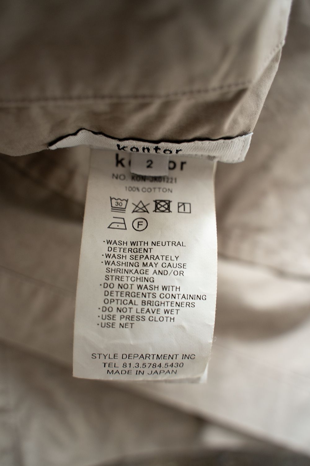 【ラスト1点】【22SS】Reversible 2 Button Jacket(KHAKI)