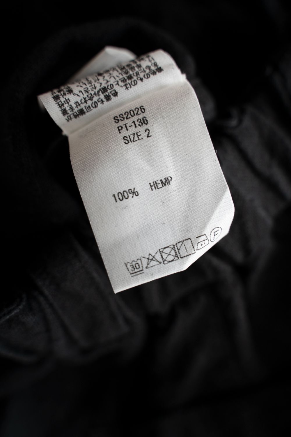 起毛大麻パンツ(黒)