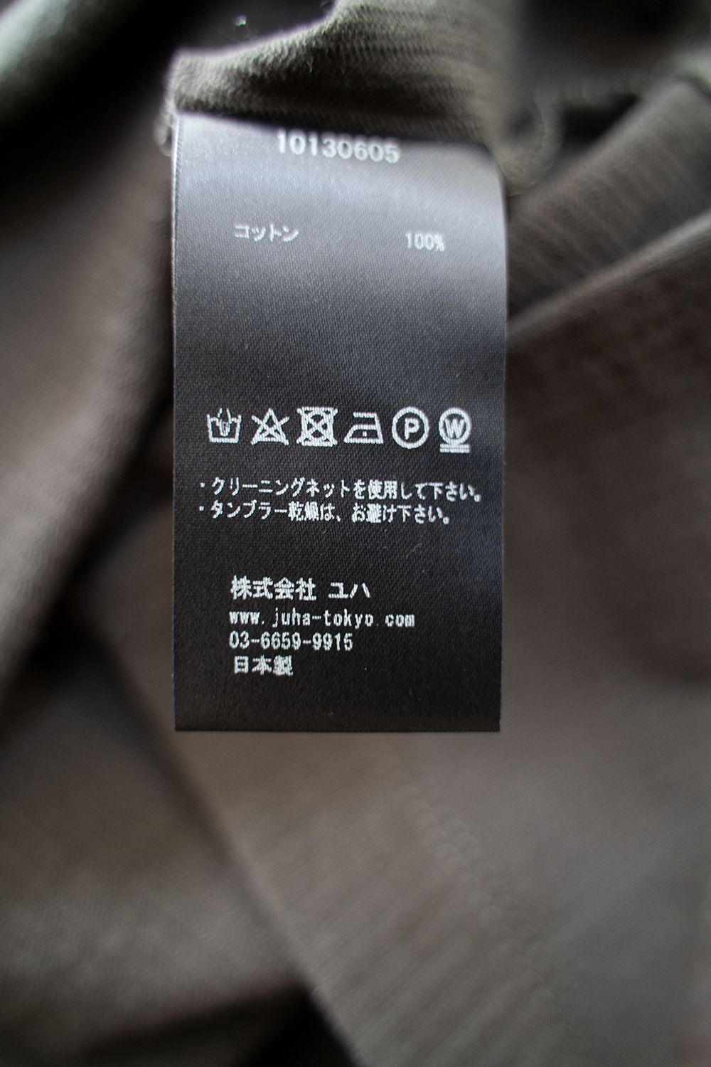 【ラスト1点】Shadow Stripe Mock Neck/シャドウストライプモックネックカットソー(CHARCOAL)
