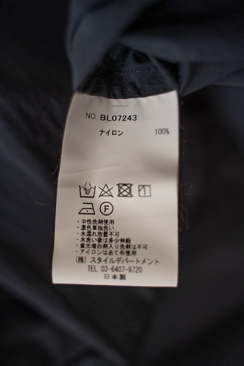 STILL BY HAND - 【ラスト1点】【24AW】撥水ナイロンパッカブル