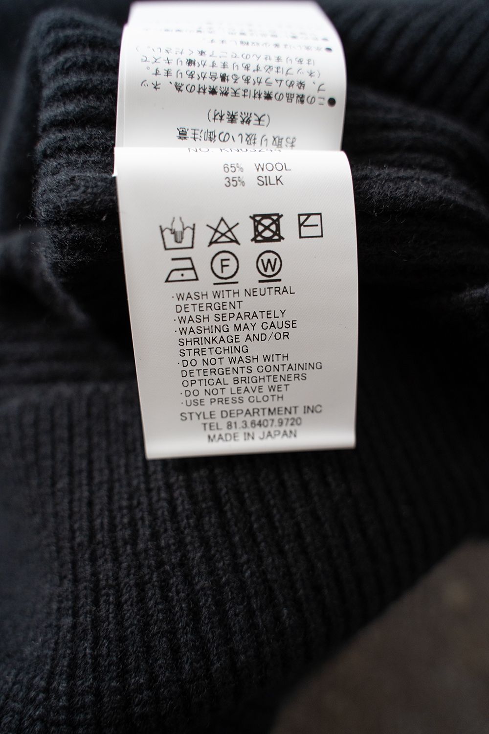 【ラスト1点】【24AW】ウール×シルクハイネックニット(BLACK)