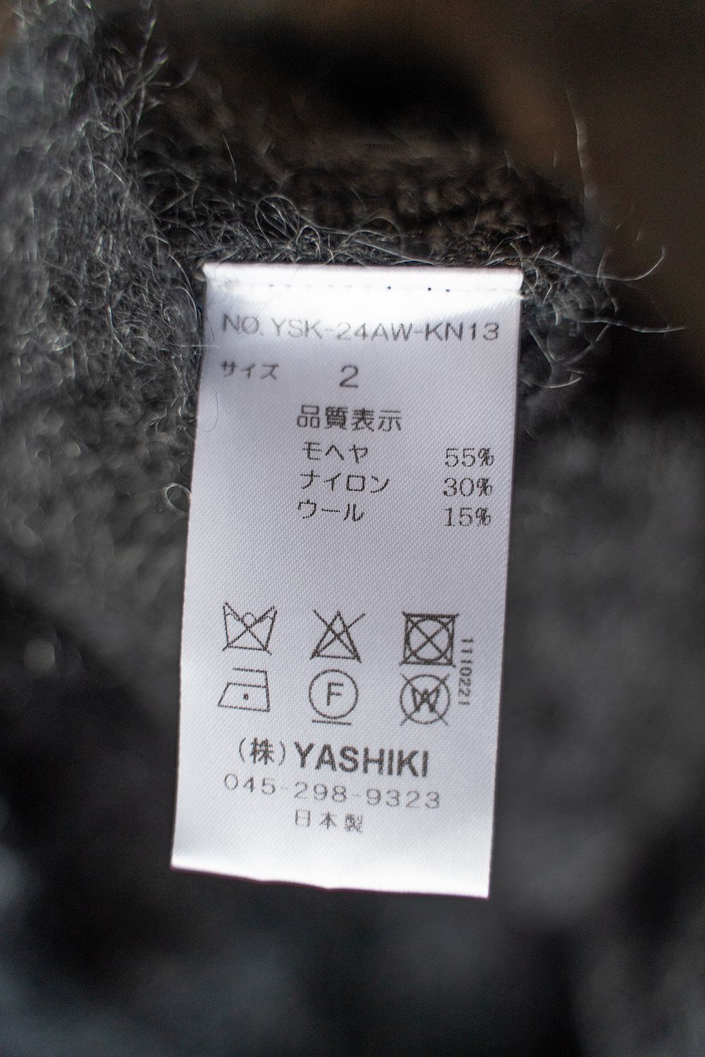 【ラスト1点】【24AW】Akane Mohair Knit(BLACK)