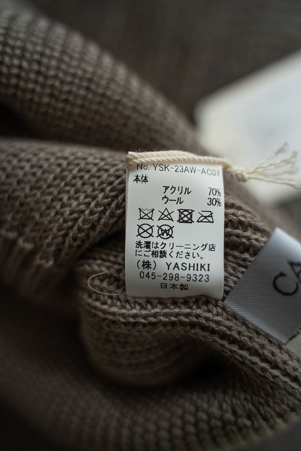 【23AW】Yagasuri Knit Cap(GREIGE)