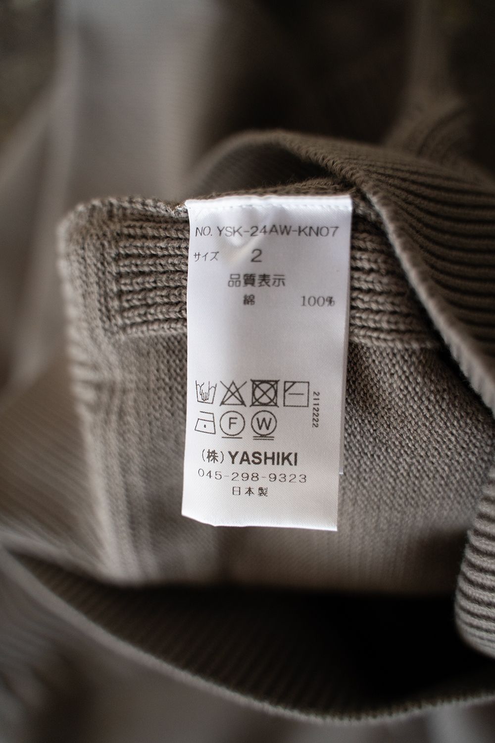 【ラスト1点】【24AW】Nagasame Hoodie(GREIGE)