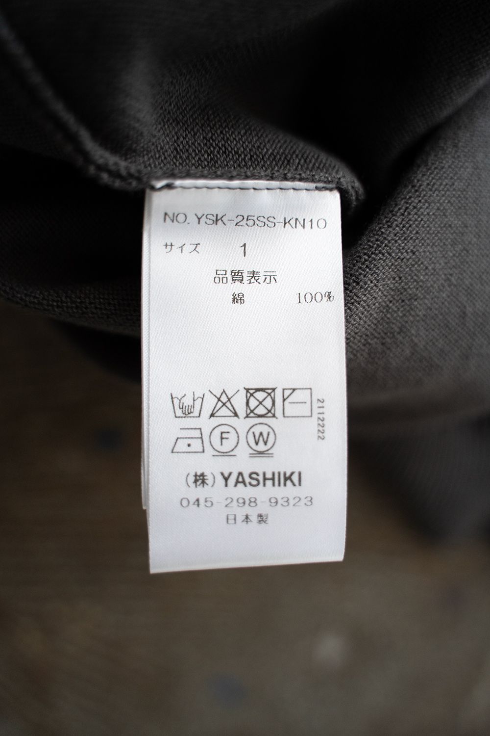 【25SS】Sogon Knit(CHARCOAL)
