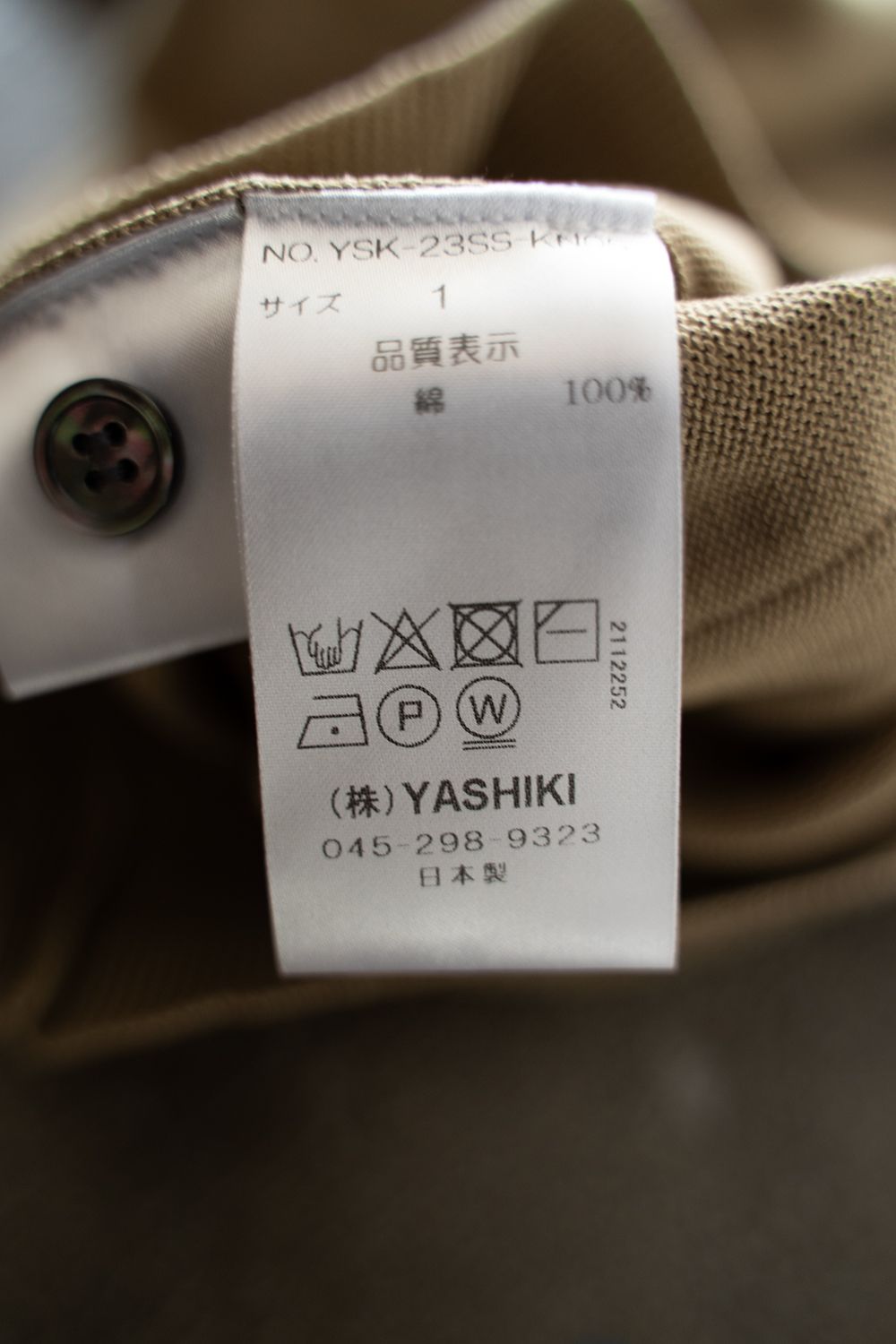 YASHIKI - 【ラスト1点】【23SS】Satoyuki Cardigan(BEIGE) | Salty