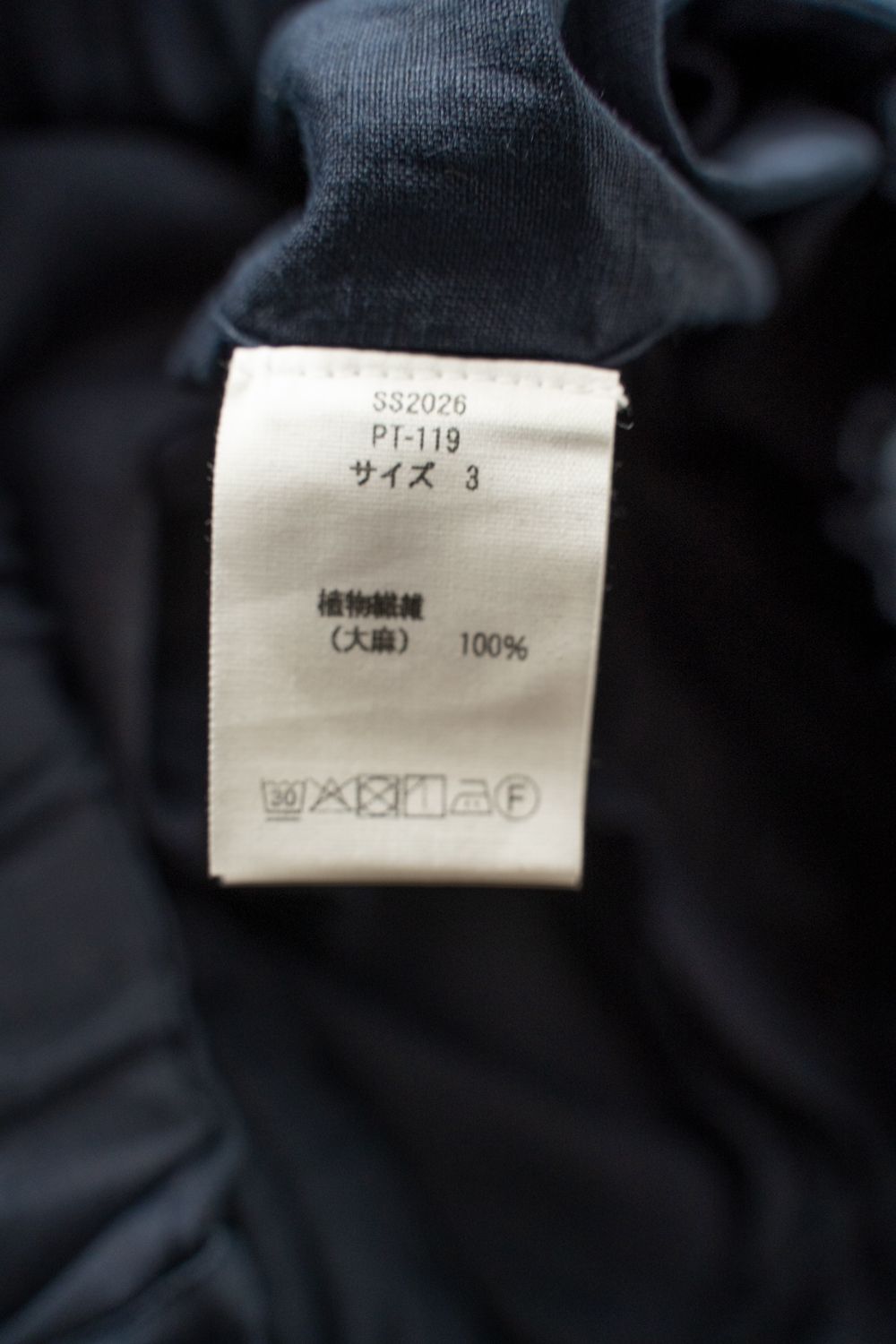 大麻ワイドパンツ(濃紺)