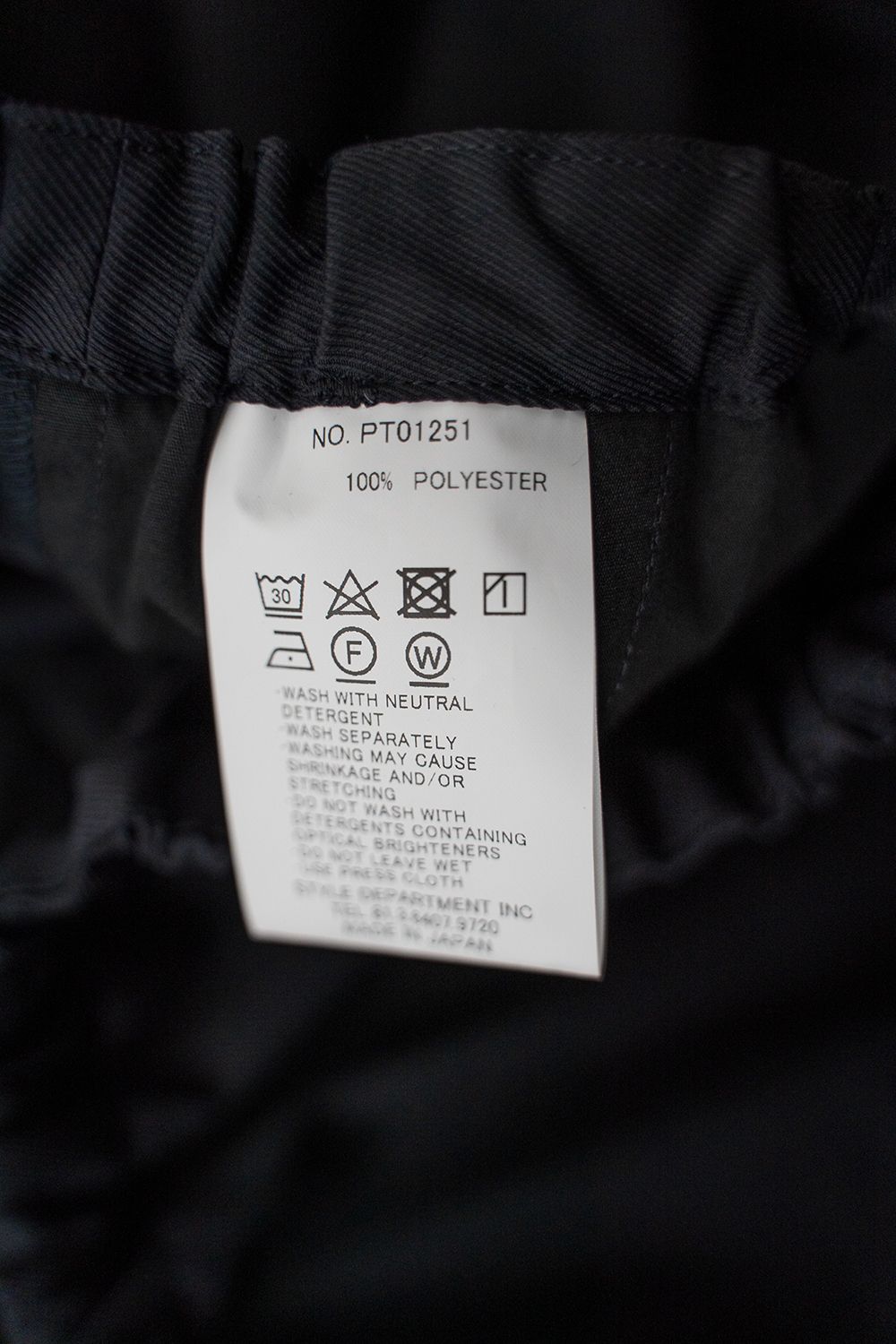【ラスト1点】【25SS】中空ポリエステルイージーパンツ(BLACK NAVY)