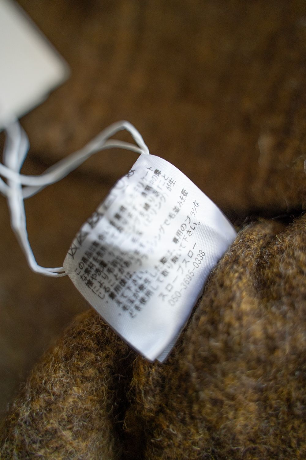slopeslow - 【ラスト1点】brushed yak/Shetland wool hoodie slopeslow - 【ラスト1点】brushed yak/Shetland wool hoodie