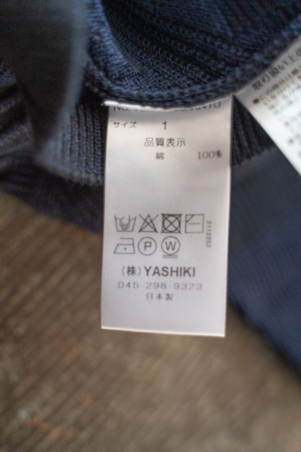 YASHIKI - 【ラスト1点】Sakurakage Knit(NAVY) | Salty