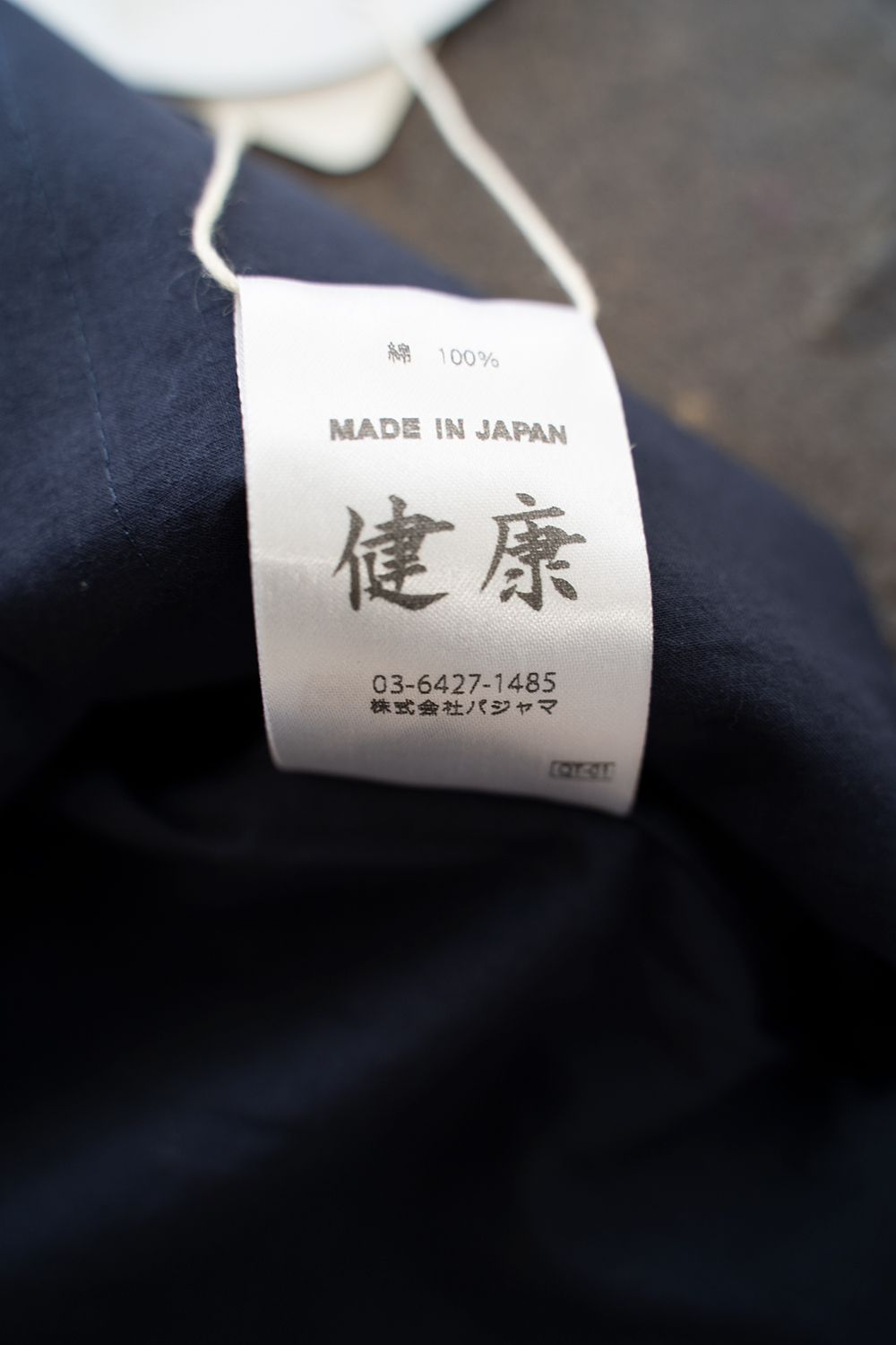 【ラスト1点】【21SS】"zen "pajama soft typewriter/パジャマ(セットアップ)【ユニセックス】(NAVY)