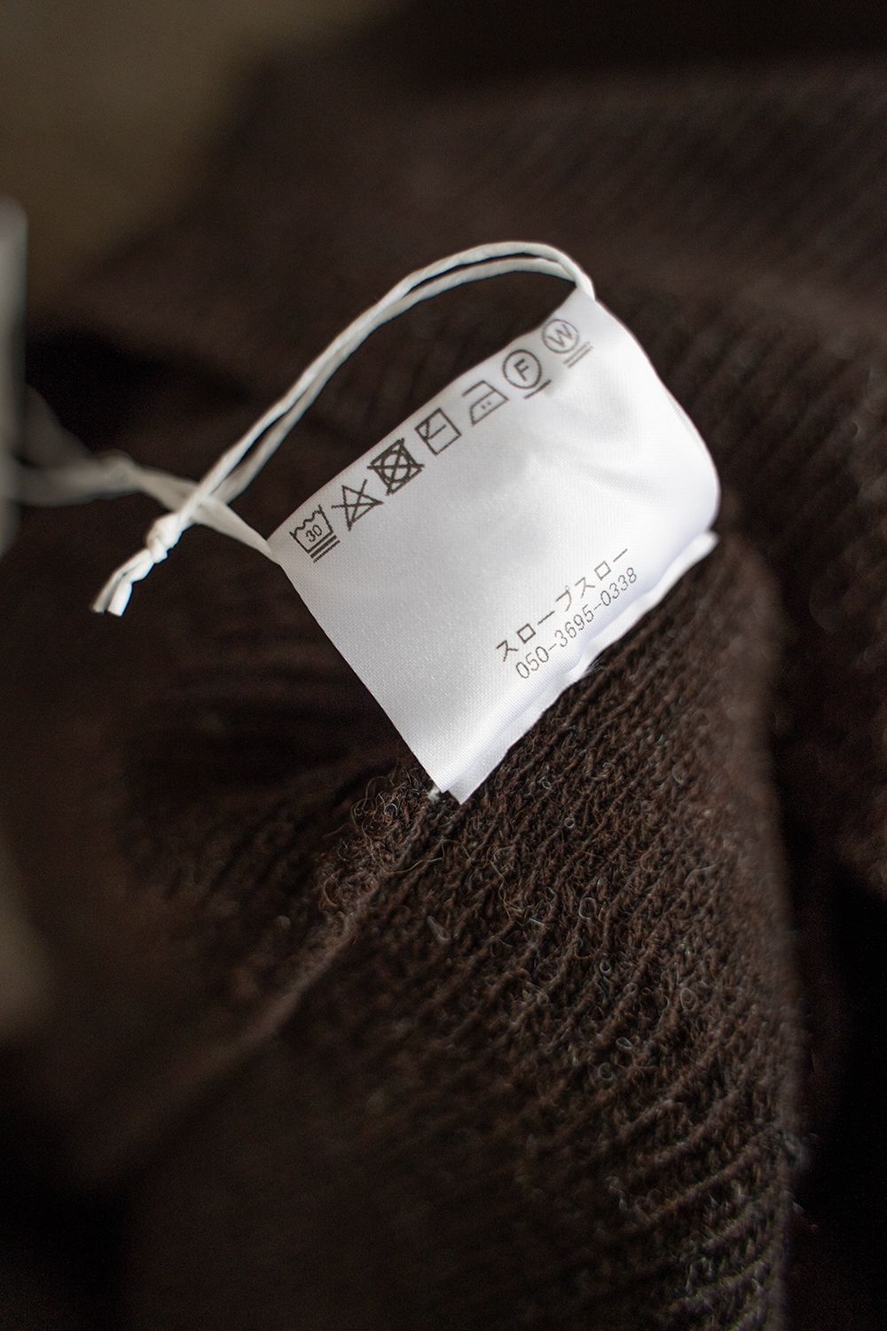 【ラスト1点】Hard twisted Shetlandwool type C-2(BROWN)