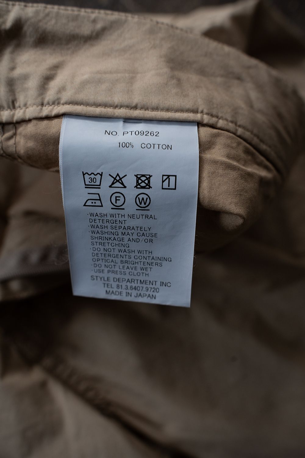 【26SS】ガーメントダイワンタックパンツ(BEIGE)