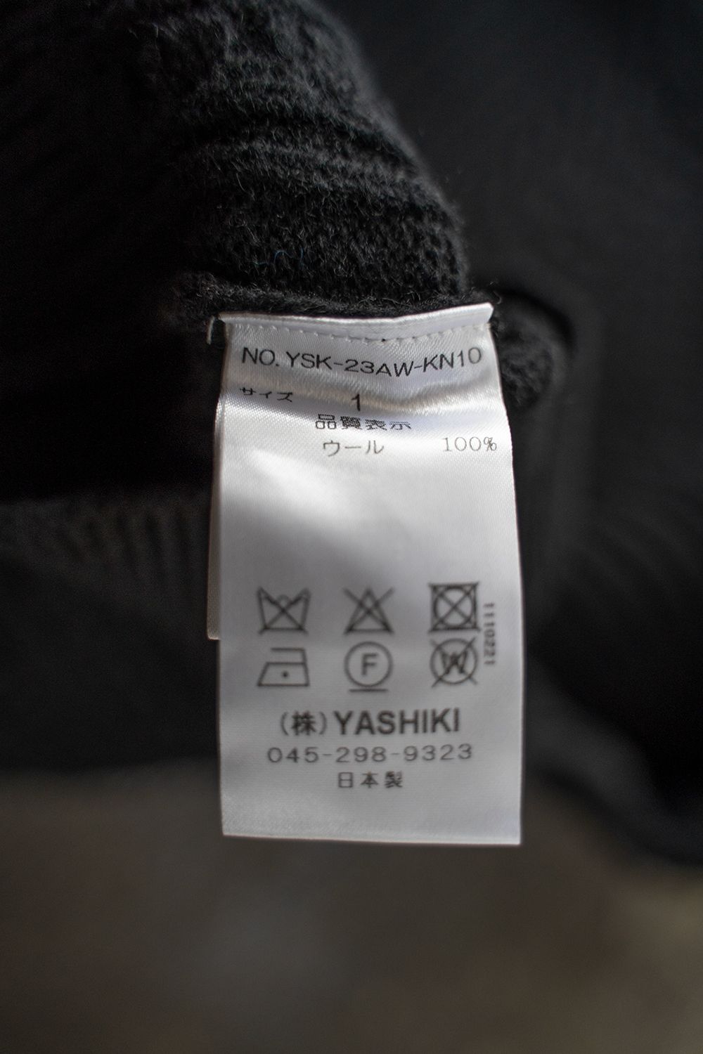 【ラスト1点】Tofu Knit(BLACK)