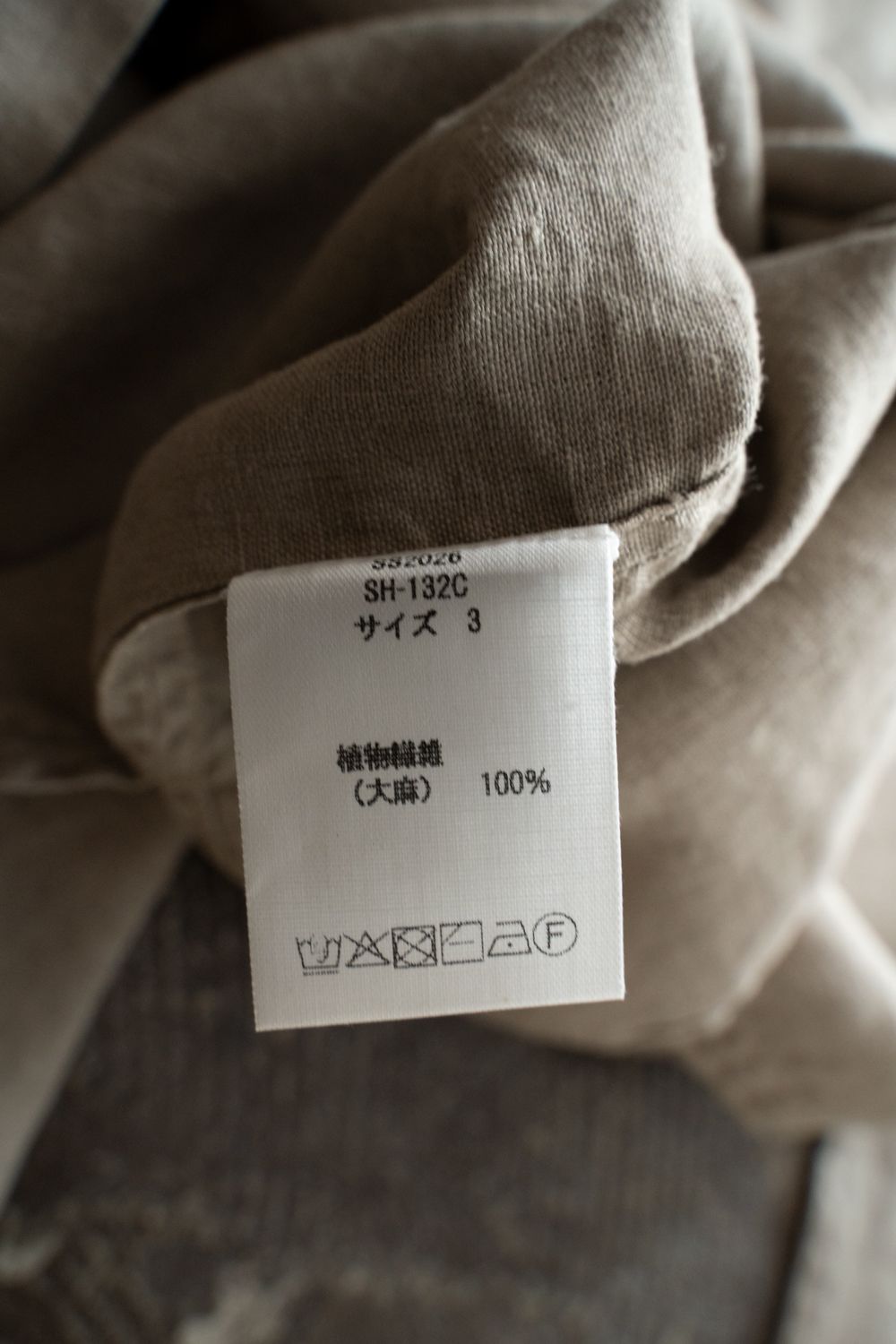 大麻シャツ(珈琲)