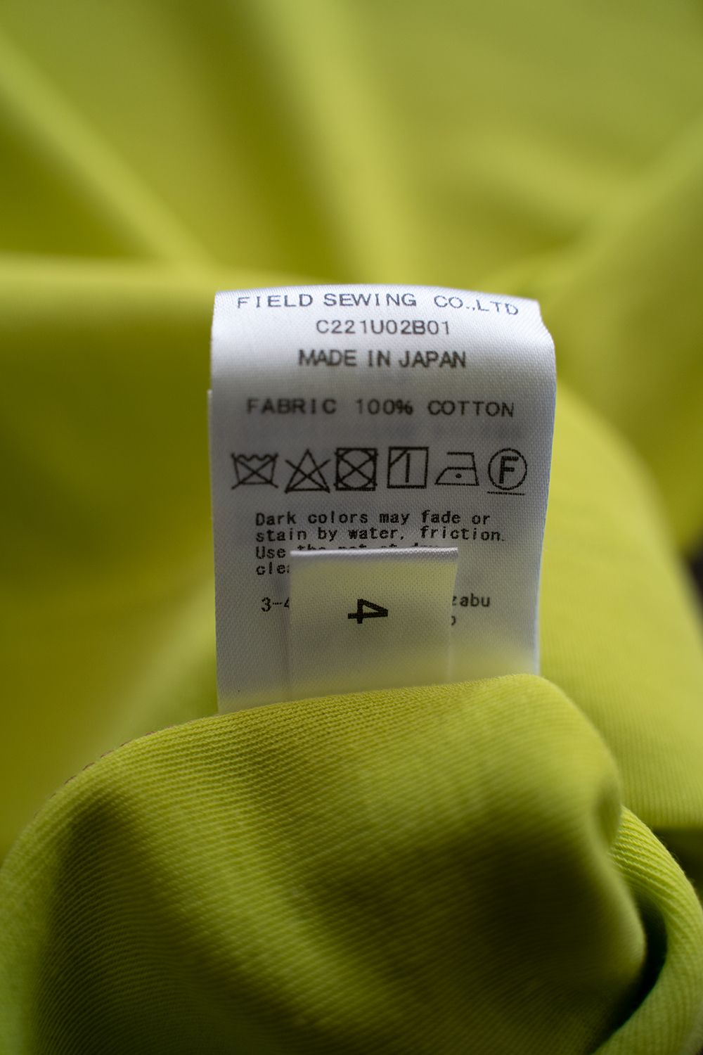 【ラスト1点】強撚コットンスムースTシャツ(YELLOW)