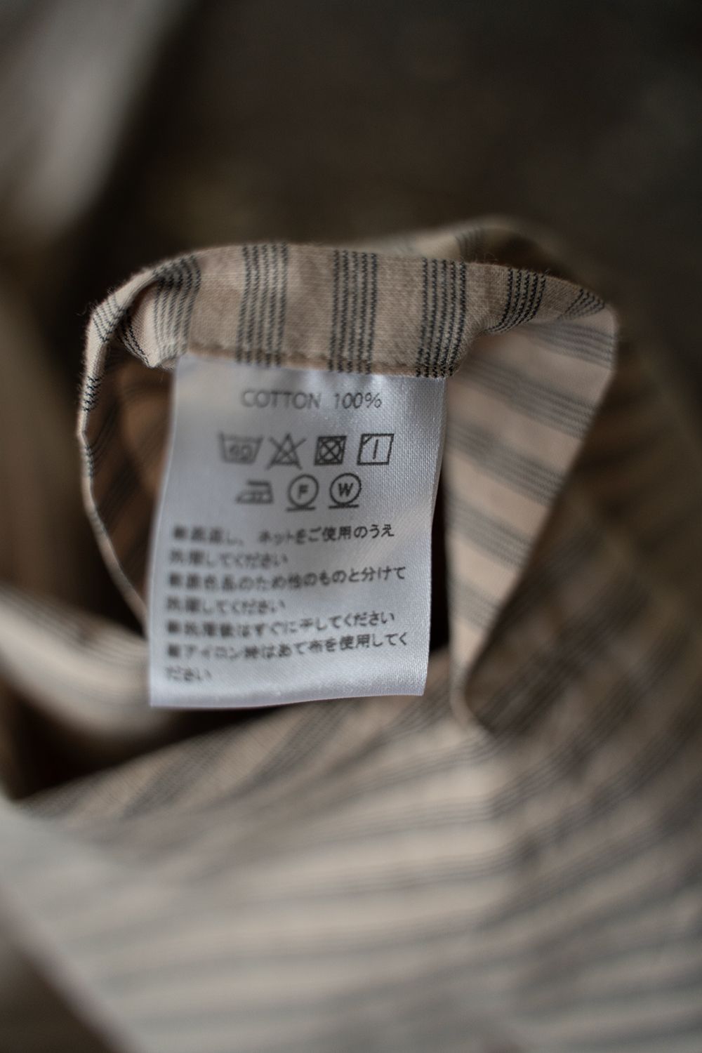 【25SS】"day"パジャマ【セットアップ】(Triple Stripe BEIGE)