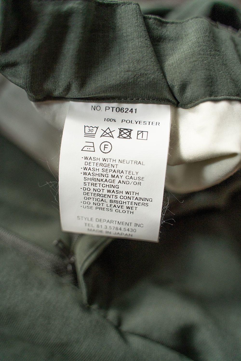 【ラスト1点】【24SS】強撚ポリエステルタックイージースラックス(OLIVE)
