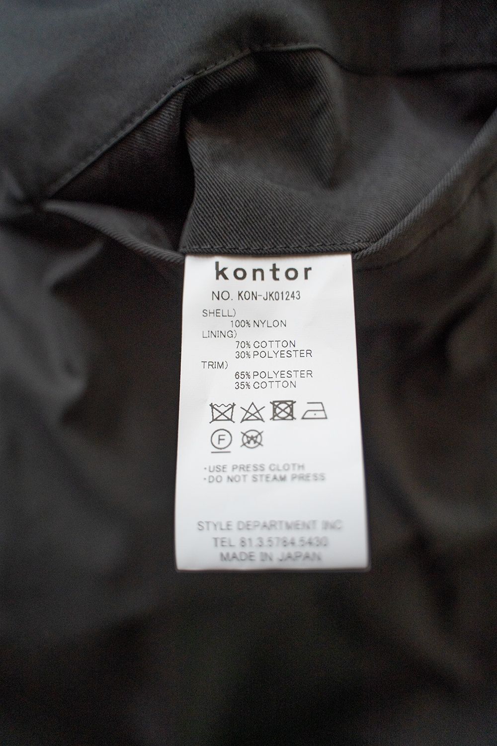 【ラスト1点】【24AW】Nylon Coverall Jacket(BLACK)