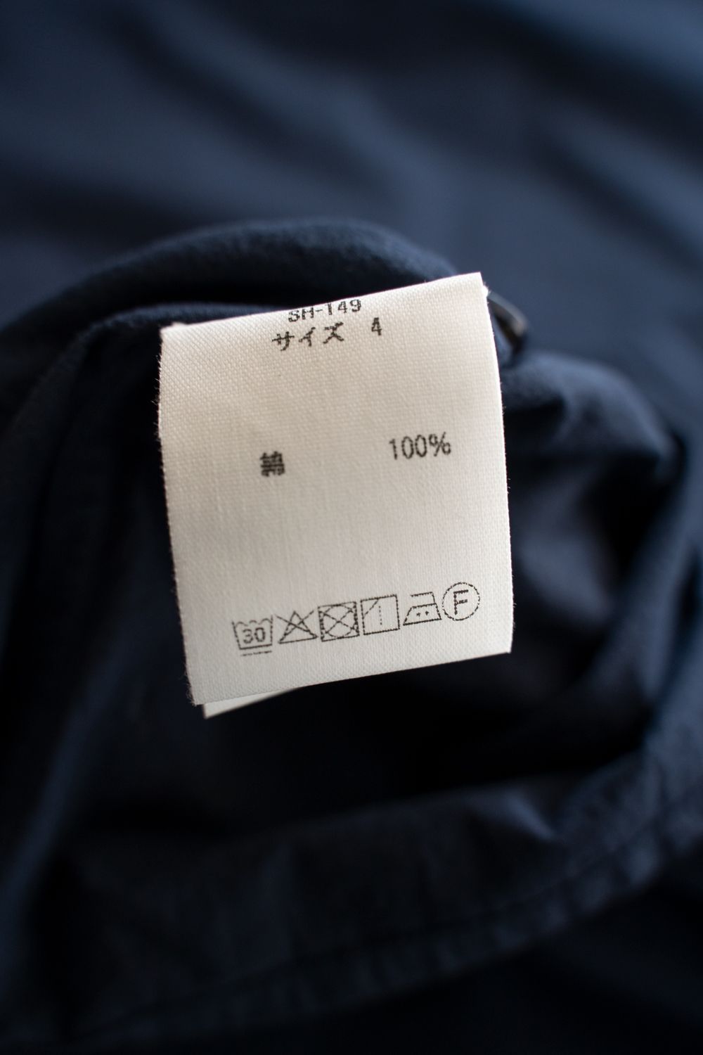 強撚OCブロードシャツ(濃紺)