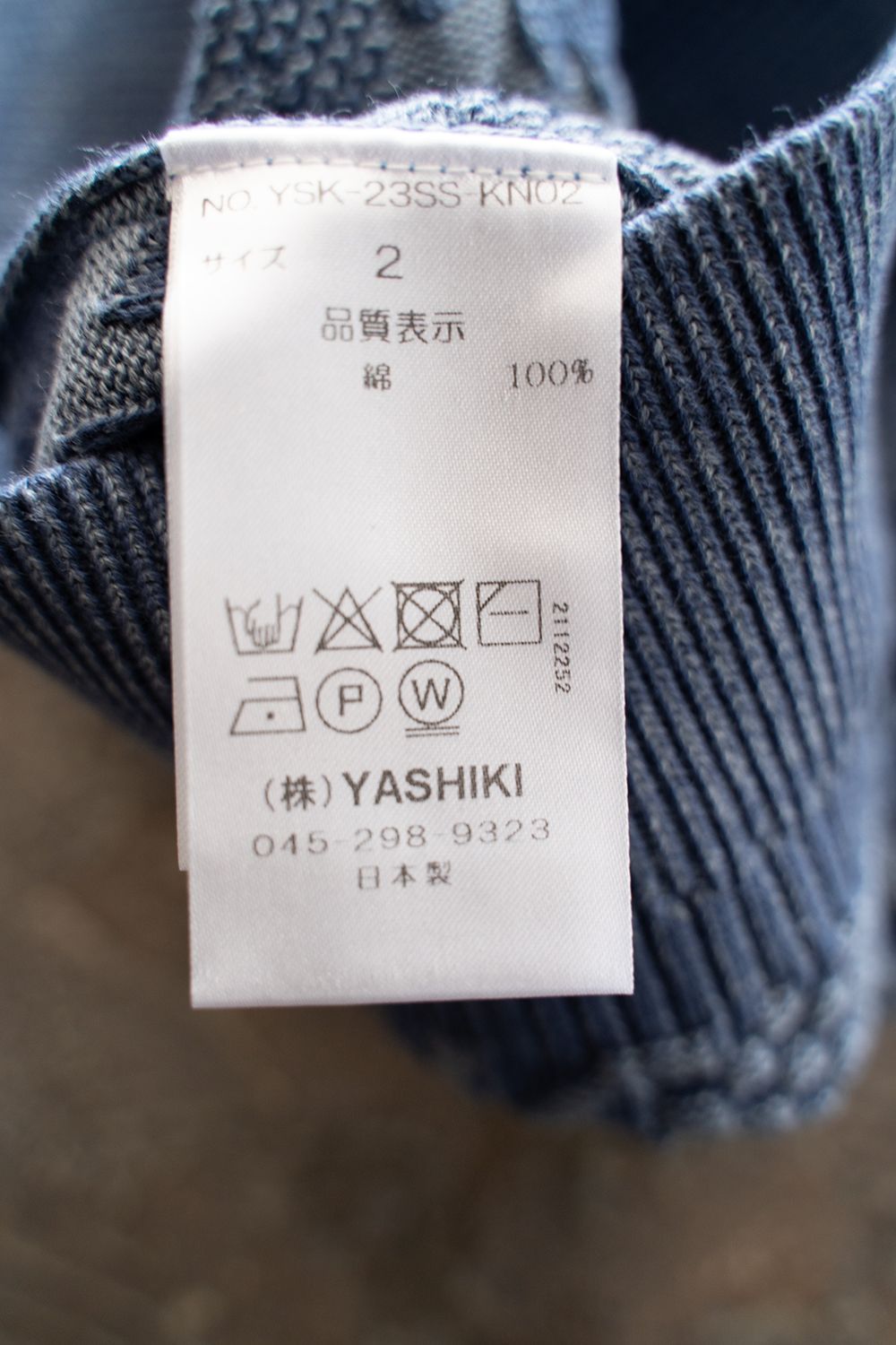 yashiki ヤシキ hanadoki knit サイズ2 ブルー - トップス
