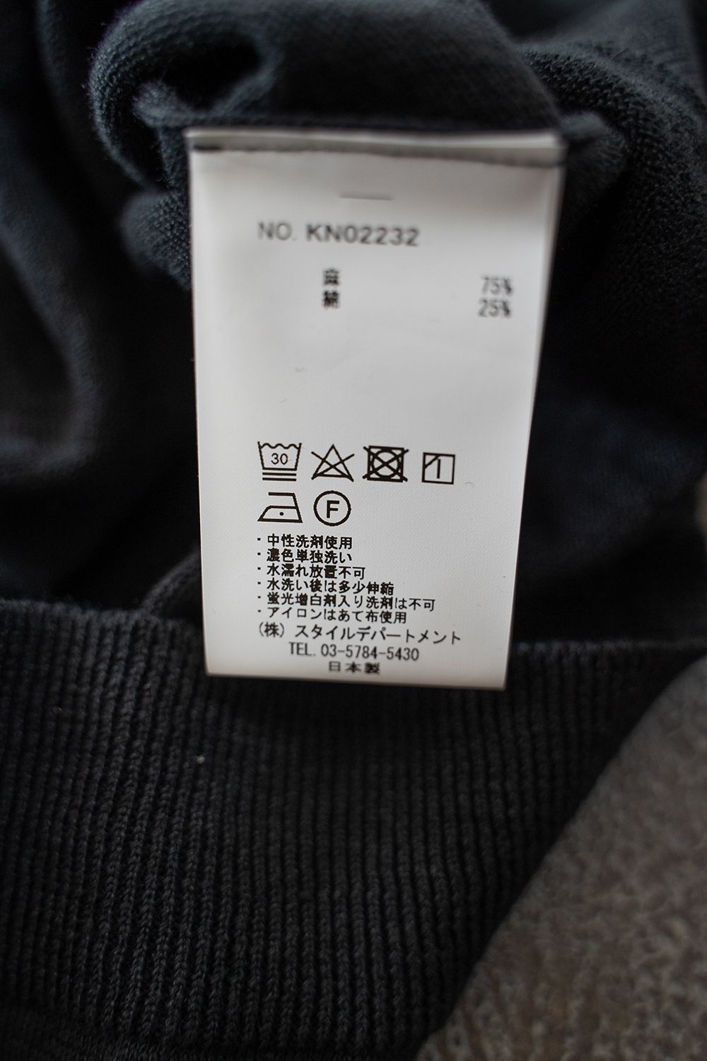 【ラスト1点】【23SS】リネン×コットンカーディガン(BLACK)