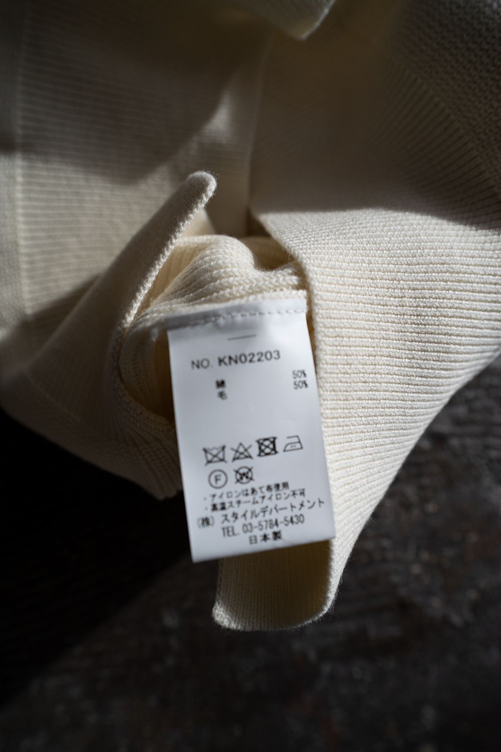 【ラスト1点】コットン×ウール畔編みニット(CREAM)