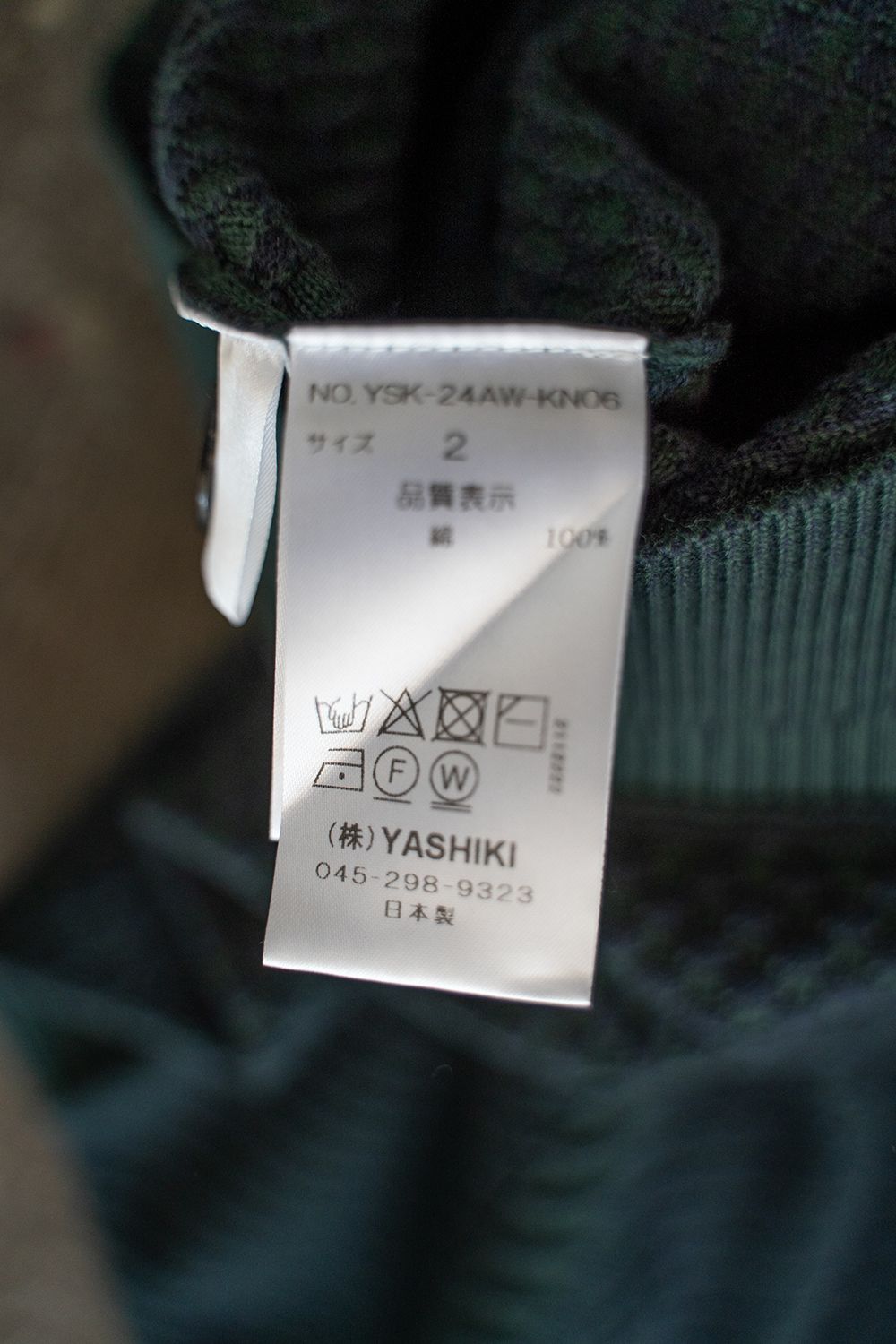 YASHIKI - 【ラスト1点】【24AW】Sekka Knit Polo(GREEN) | Salty