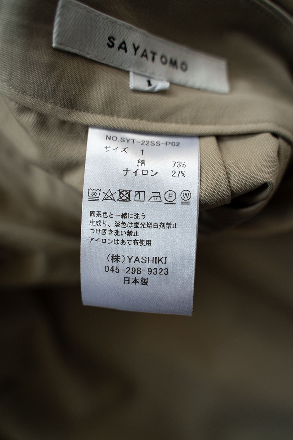 【ラスト1点】【22SS】Mukabaki Cargo Pants/ムカバキカーゴパンツ(BEIGE)