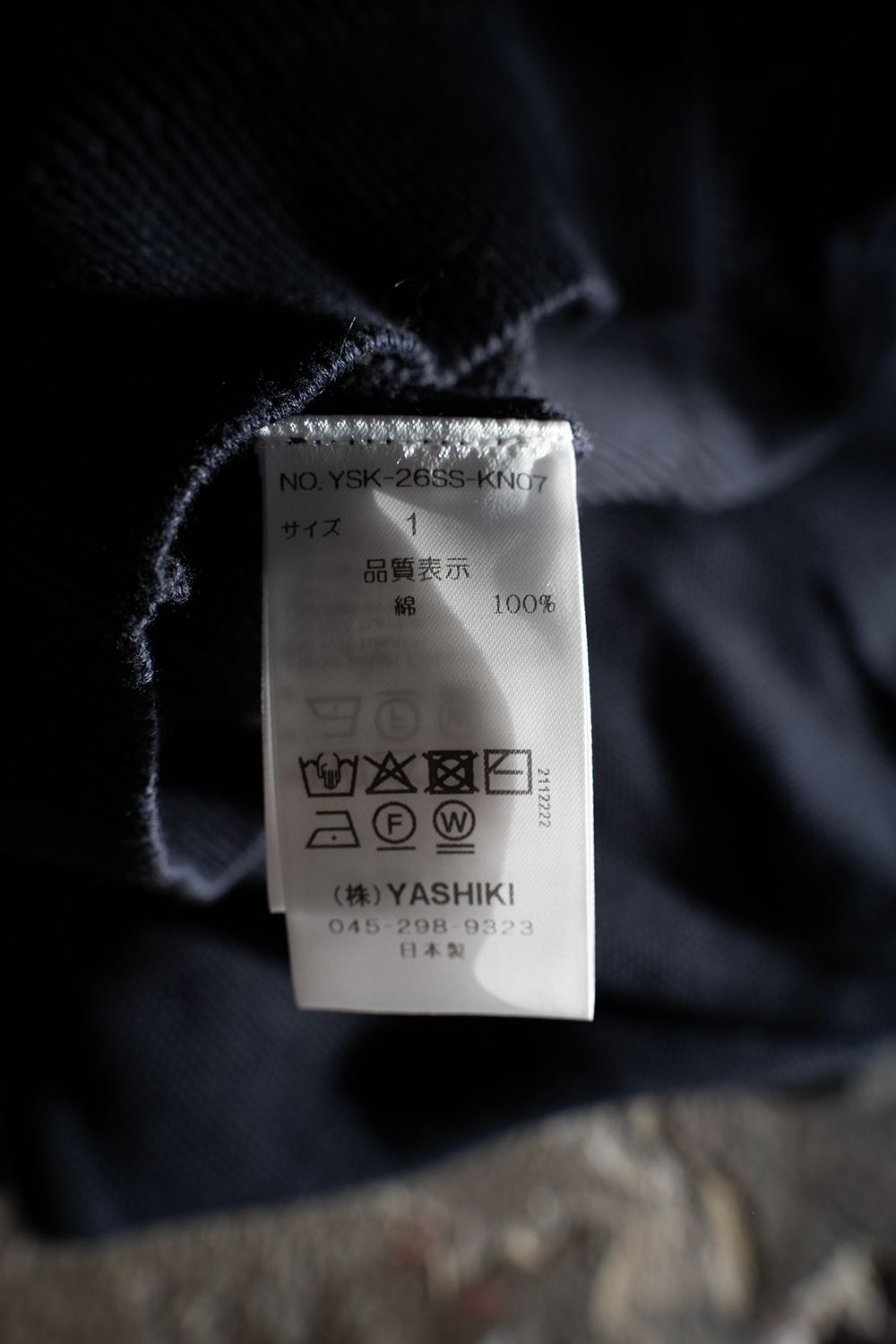 【26SS】Shunko Cardigan(DARK NAVY)