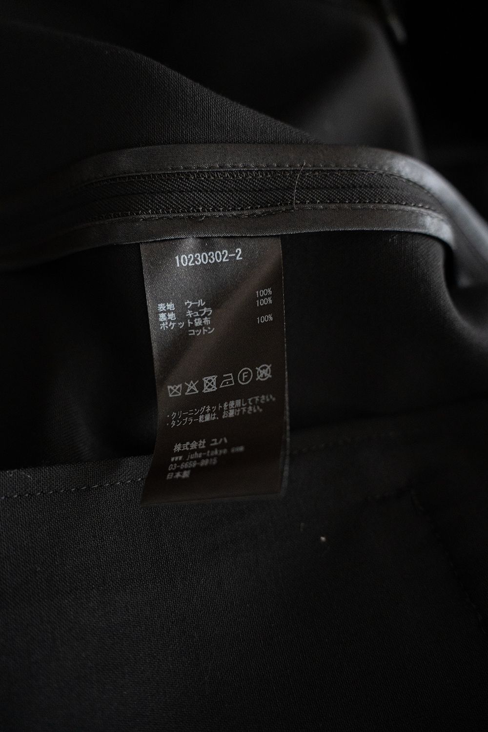 【ラスト1点】【26SS】Air Twill Tailored Jacket/エアーツイルテーラードジャケット(BLACK)