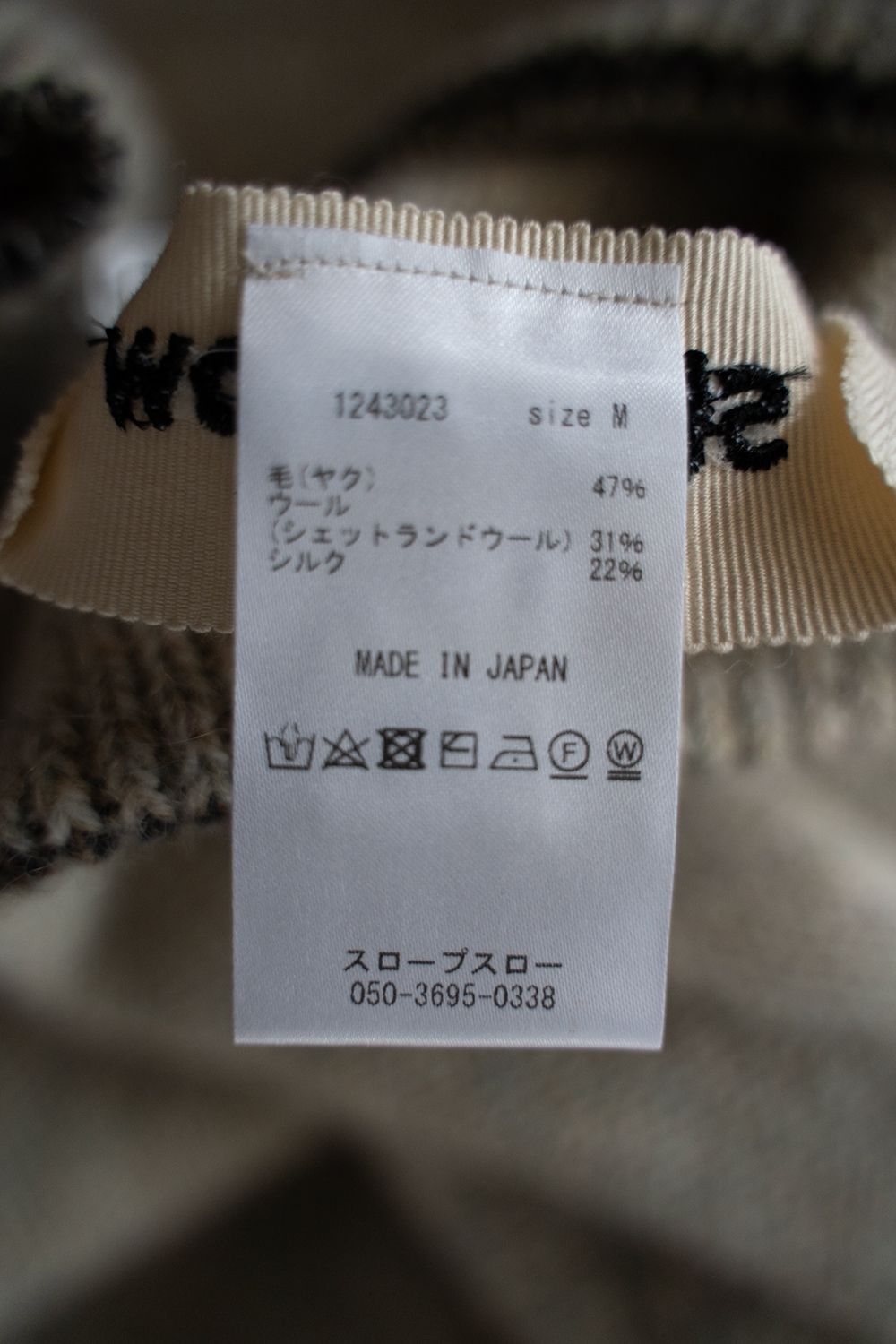 【ラスト1点】Yak/Shetland wool/Nep crew neck sweater(CANDY)