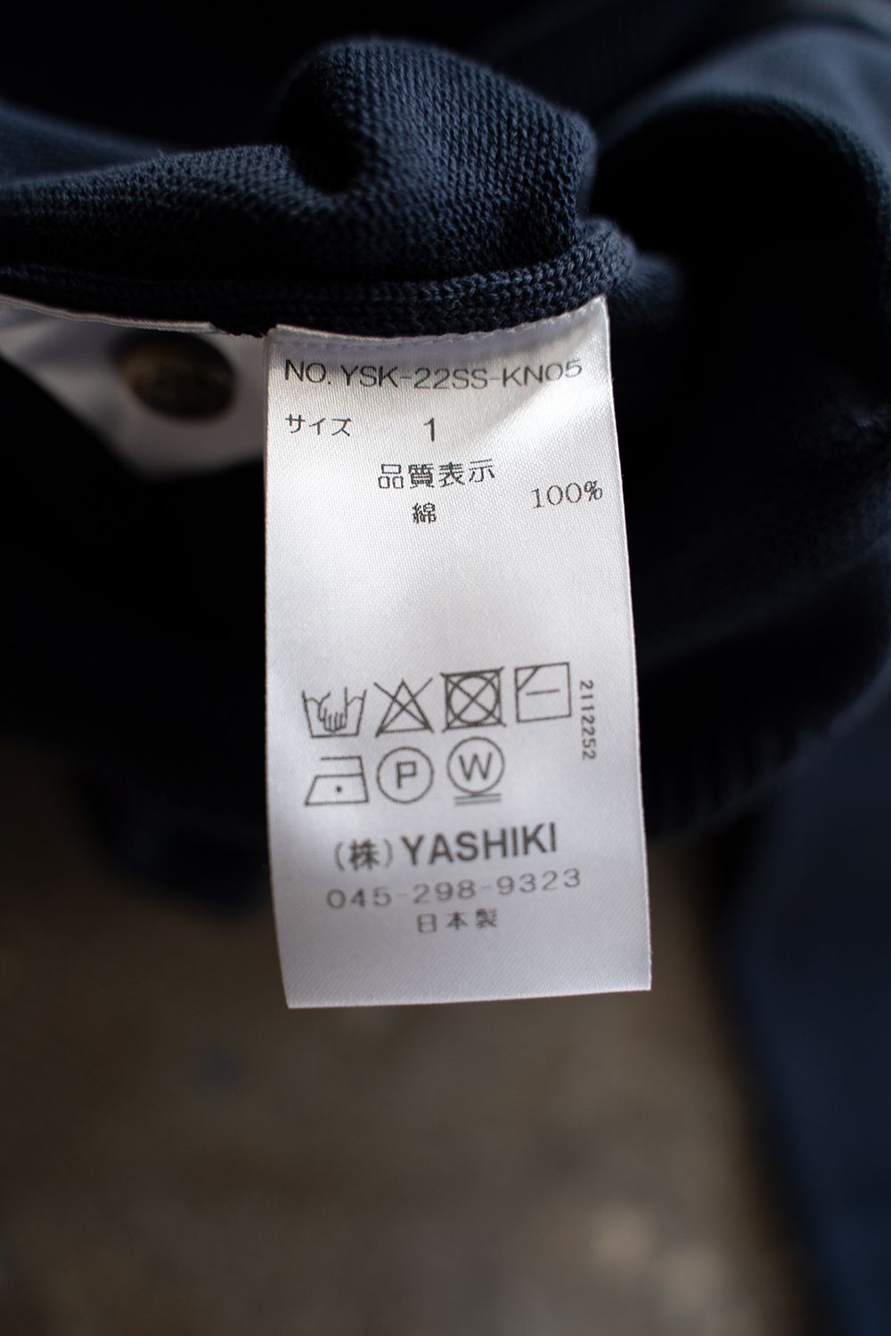 【ラスト1点】【22SS】Tsukiyo Cardigan(NAVY)